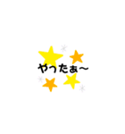 文字のみ〜（個別スタンプ：22）