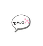文字のみ〜（個別スタンプ：25）