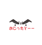 文字のみ〜（個別スタンプ：28）