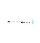 文字のみ〜（個別スタンプ：29）