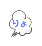 文字のみ〜（個別スタンプ：31）