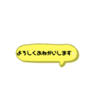 文字のみ〜（個別スタンプ：32）
