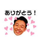 TSUYOSHI's STAMP（個別スタンプ：2）