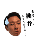 TSUYOSHI's STAMP（個別スタンプ：4）