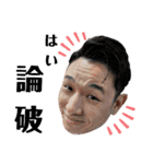 TSUYOSHI's STAMP（個別スタンプ：5）