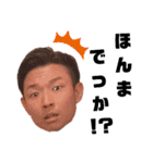 TSUYOSHI's STAMP（個別スタンプ：7）