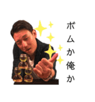 TSUYOSHI's STAMP（個別スタンプ：11）