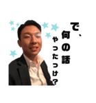 TSUYOSHI's STAMP（個別スタンプ：12）