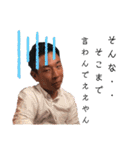 TSUYOSHI's STAMP（個別スタンプ：15）