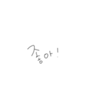 韓国語.1（個別スタンプ：3）