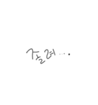 韓国語.1（個別スタンプ：13）