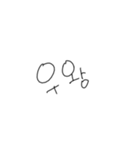 韓国語.1（個別スタンプ：14）