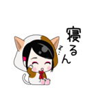 けんたんと猫しゃんの日常スタンプ vol.1（個別スタンプ：2）