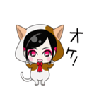 けんたんと猫しゃんの日常スタンプ vol.1（個別スタンプ：5）