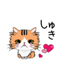 けんたんと猫しゃんの日常スタンプ vol.1（個別スタンプ：8）