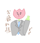 個性溢れる（個別スタンプ：2）