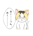 プリンな猫さん（個別スタンプ：2）