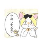 プリンな猫さん（個別スタンプ：4）