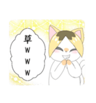 プリンな猫さん（個別スタンプ：5）