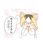 プリンな猫さん（個別スタンプ：6）