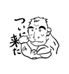 KK Gorilla（個別スタンプ：1）