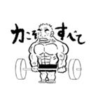 KK Gorilla（個別スタンプ：8）