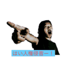 阿部氏スタンプ・改（個別スタンプ：1）