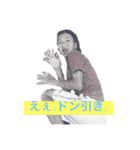 阿部氏スタンプ・改（個別スタンプ：5）