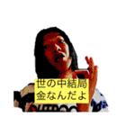 阿部氏スタンプ・改（個別スタンプ：8）