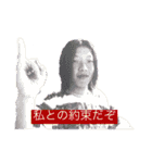 阿部氏スタンプ・改（個別スタンプ：16）