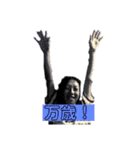 阿部氏スタンプ・改（個別スタンプ：19）