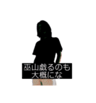 阿部氏スタンプ・改（個別スタンプ：20）