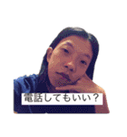 阿部氏スタンプ・改（個別スタンプ：24）