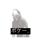 阿部氏スタンプ・改（個別スタンプ：26）