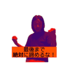 阿部氏スタンプ・改（個別スタンプ：28）