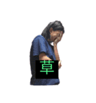 阿部氏スタンプ・改（個別スタンプ：30）