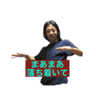 阿部氏スタンプ・改（個別スタンプ：31）