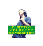阿部氏スタンプ・改（個別スタンプ：32）