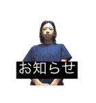 阿部氏スタンプ・改（個別スタンプ：34）