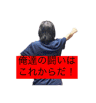 阿部氏スタンプ・改（個別スタンプ：37）