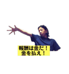 阿部氏スタンプ・改（個別スタンプ：38）