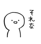 めんどくさがりな人のてきとーな返信（個別スタンプ：8）