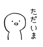 めんどくさがりな人のてきとーな返信（個別スタンプ：24）