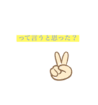 日常でよ〜く使うスタンプ！（個別スタンプ：1）