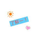 日常でよ〜く使うスタンプ！（個別スタンプ：5）