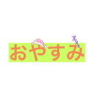 日常でよ〜く使うスタンプ！（個別スタンプ：6）