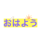 日常でよ〜く使うスタンプ！（個別スタンプ：7）