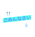 日常でよ〜く使うスタンプ！（個別スタンプ：8）