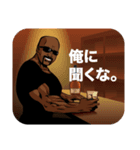 アルティメット・ボンバーオヤジ 第2弾（個別スタンプ：1）