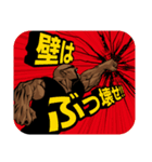 アルティメット・ボンバーオヤジ 第2弾（個別スタンプ：8）